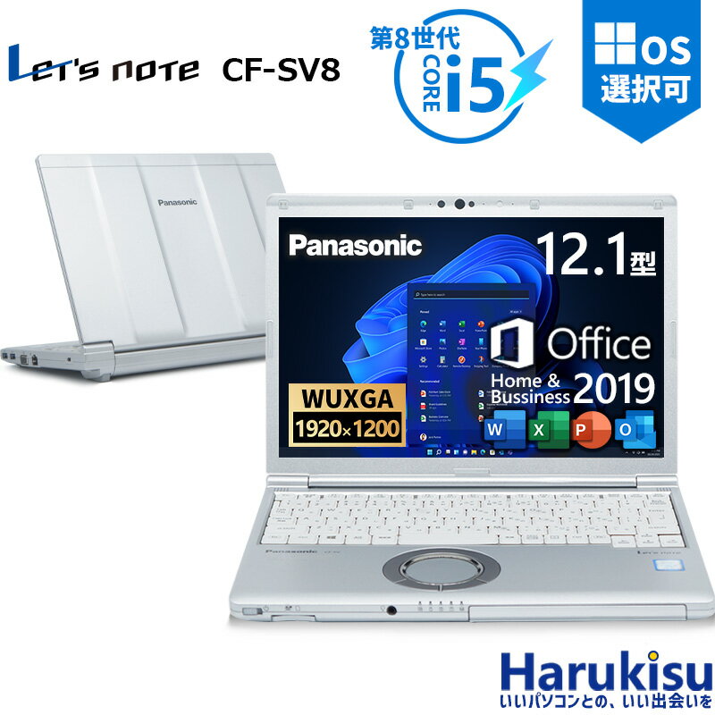 楽天市場】中古 レッツノート SSD（メモリ容量16GB）（パソコン・周辺