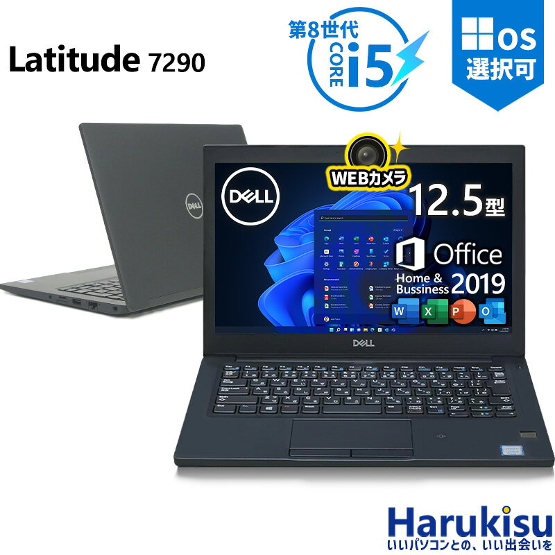 楽天市場】12.5インチ dellの通販