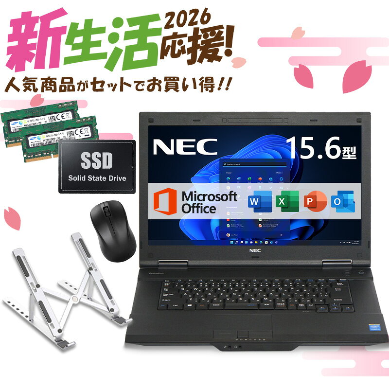 楽天市場】windows11（メモリ容量4GB）の通販