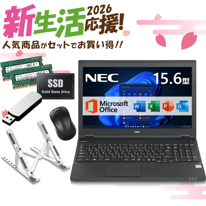 楽天市場】nec ノートパソコン 15.6インチの通販