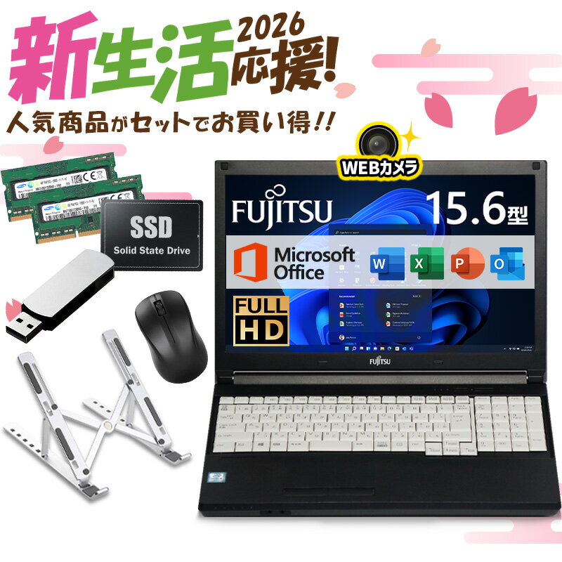 楽天市場】webカメラ（メーカー富士通）（ノートPC｜パソコン