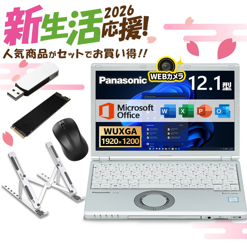 楽天市場】ノートPC（画面サイズ（PC等）11 ～ 12インチ）（パソコン