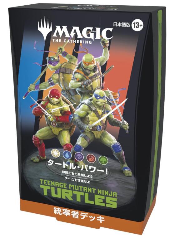 楽天市場】mtg 構築 デッキ（コレクション｜ホビー）の通販