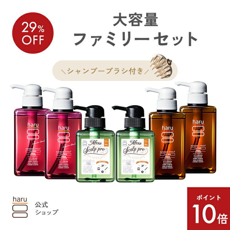 楽天市場】haruシャンプー 3本の通販