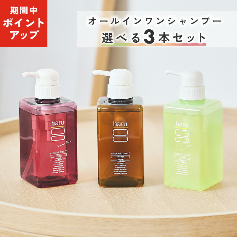 楽天市場】haruの通販