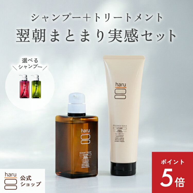 楽天市場】haru シャンプー3本セットの通販