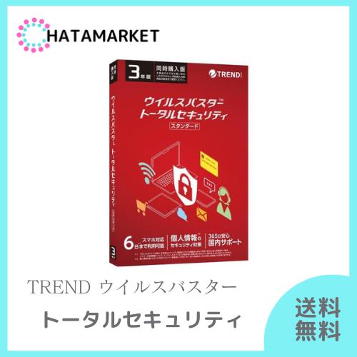 楽天市場】ウイルスバスター 4年の通販