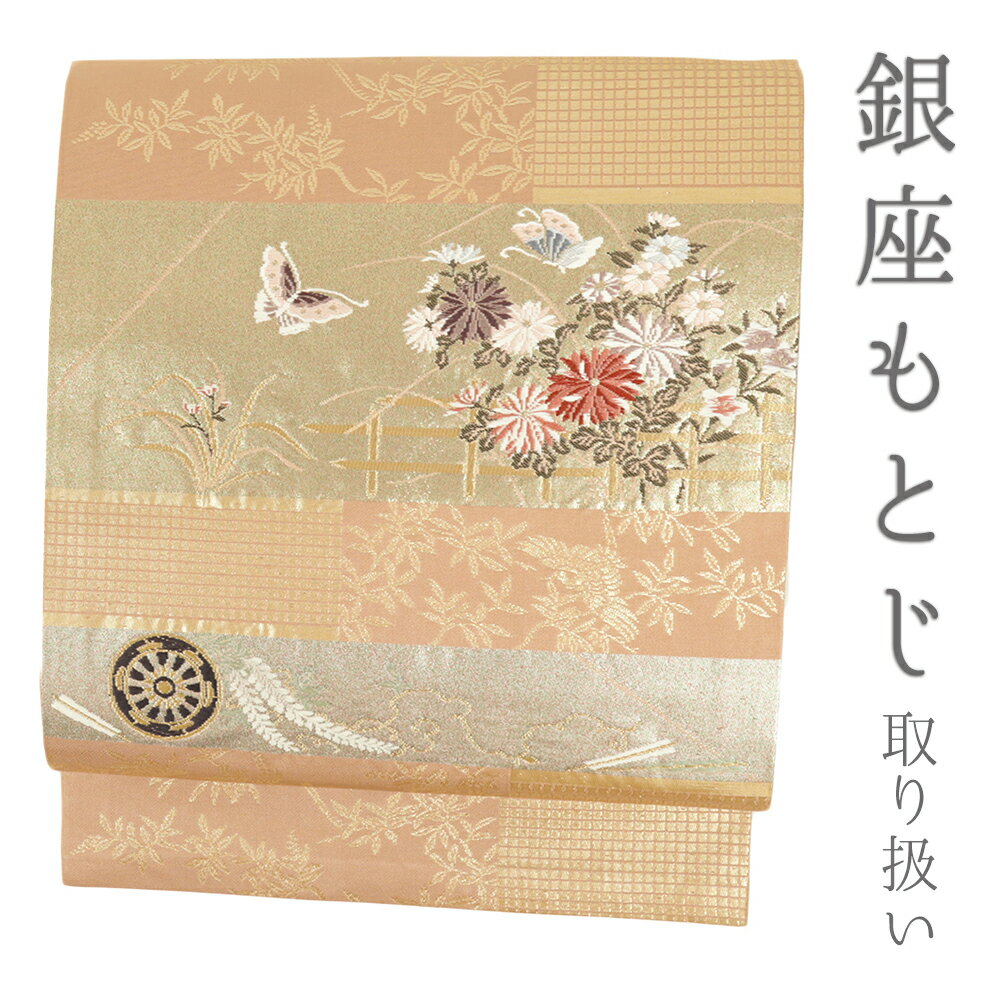 楽天市場】桔梗（種類（帯）名古屋帯）（帯｜和服）：レディース