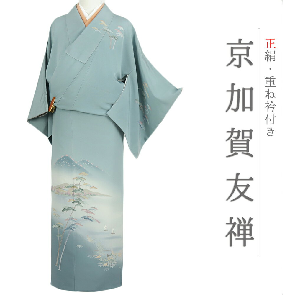 楽天市場】加賀友禅 訪問着 リサイクルの通販