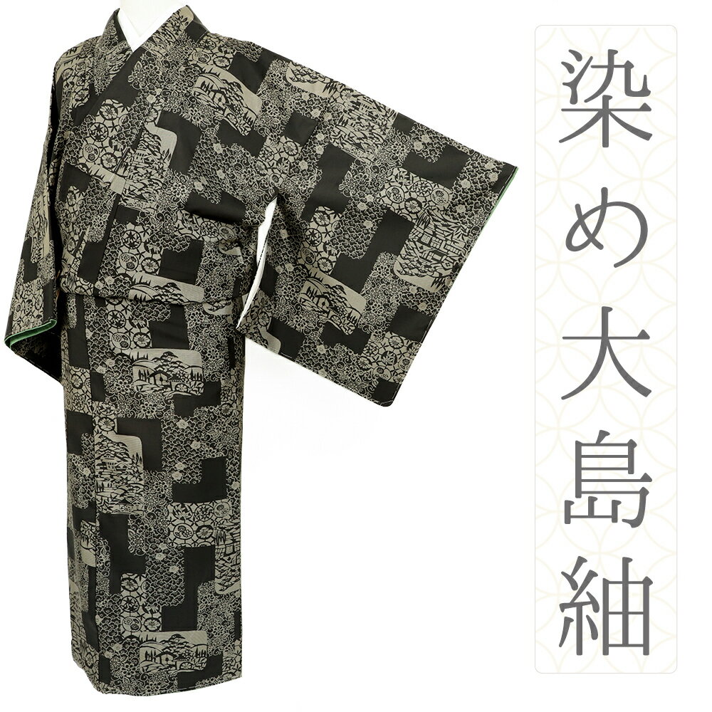 楽天市場】大島紬（サイズ（S/M/L）LL）（着物｜和服）：レディース