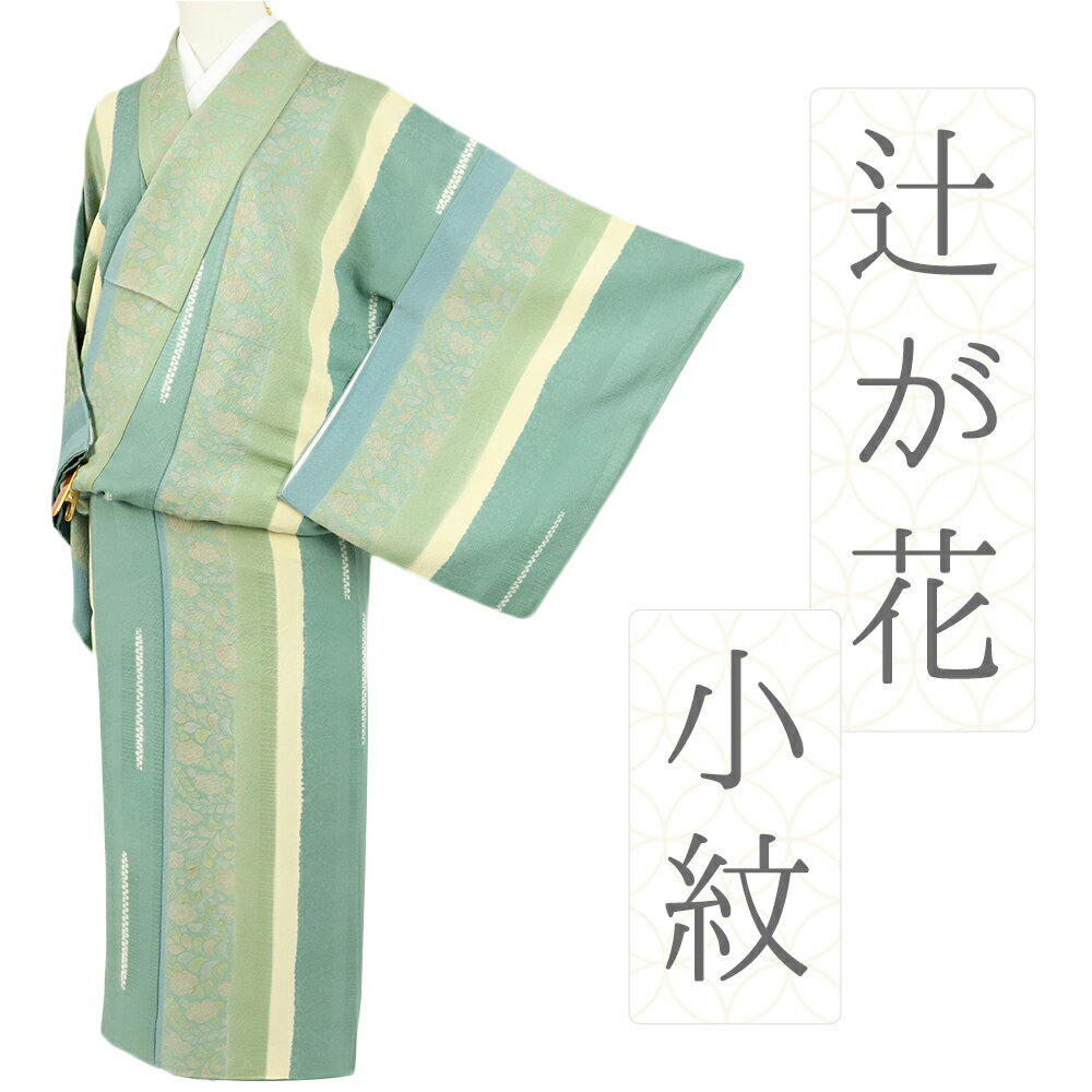楽天市場】辻が花（種類（着物）小紋）（和服｜レディースファッション