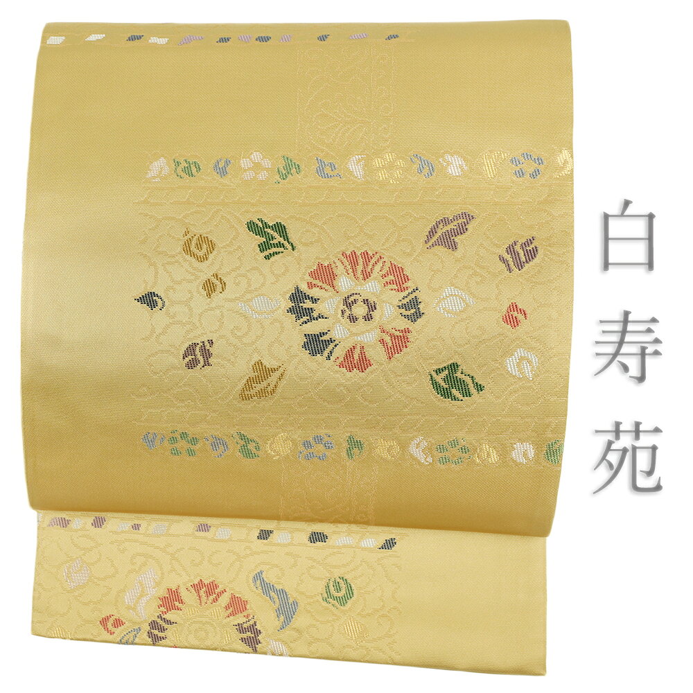 楽天市場】美しいキモノ 袋帯の通販