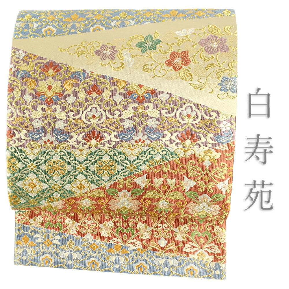 楽天市場】美しいキモノ 袋帯の通販