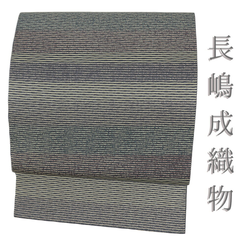 楽天市場】長嶋成織物 袋帯の通販