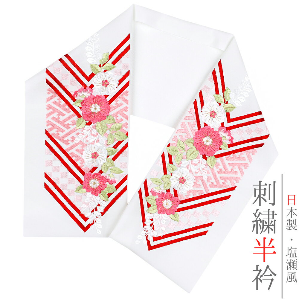 楽天市場】振袖 辻が花（カラーホワイト）（和服｜レディース