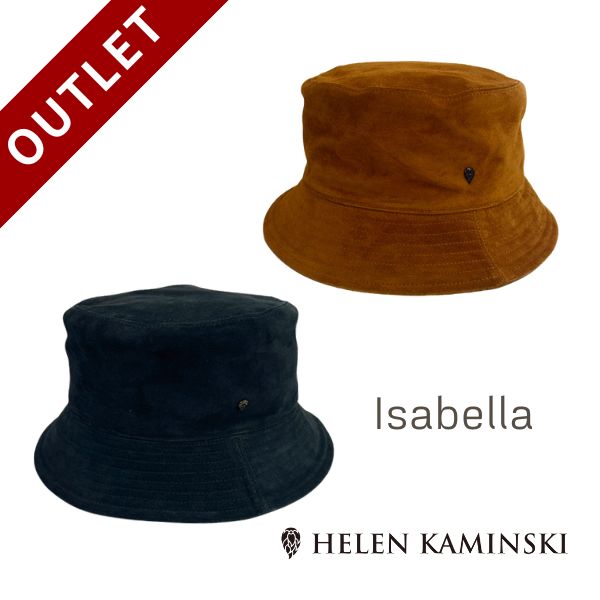 楽天市場】ヘレンカミンスキー アウトレットの通販