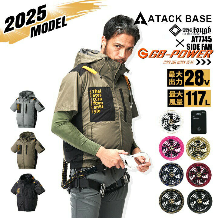 楽天市場】空調服 長信ジャパンの通販