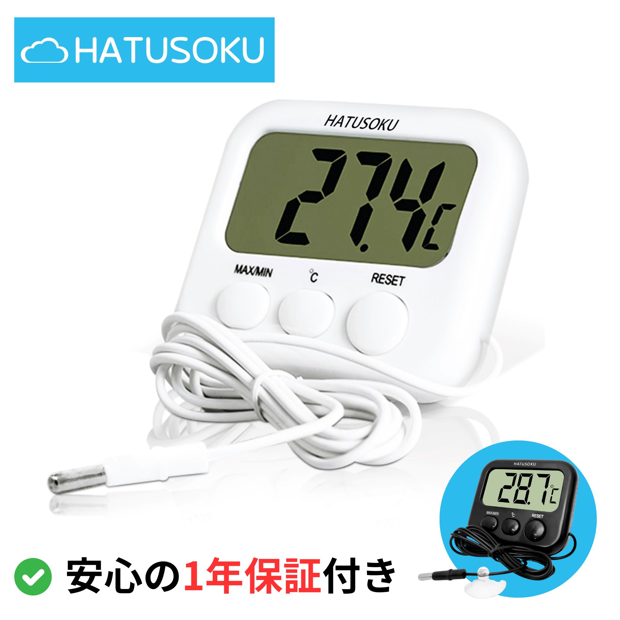 楽天市場】冷凍庫 デジタル温度計の通販