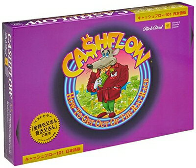 楽天市場】キャッシュフロー キッズの通販