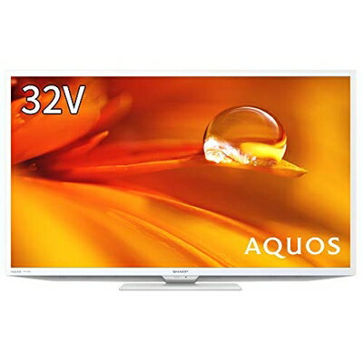 楽天市場】aquos テレビ 32 ホワイトの通販