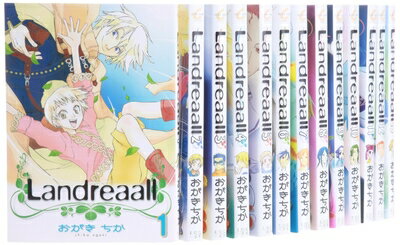 楽天市場】landreaall 全巻の通販