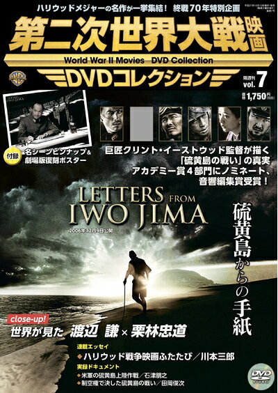 楽天市場】第二次世界大戦映画 dvdコレクションの通販