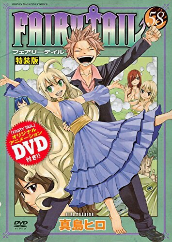 楽天市場】DVD付き FAIRY TAIL 特装版の通販