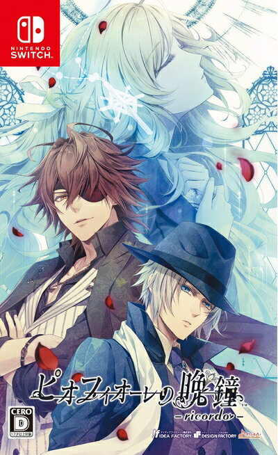 楽天市場】ピオフィオーレの晩鐘 switchの通販