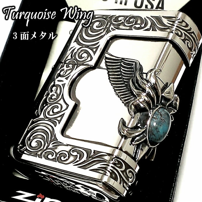楽天市場】zippo 羽根の通販