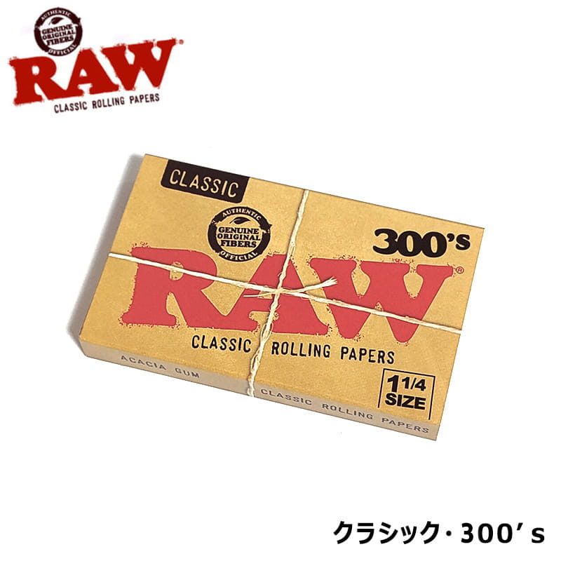 楽天市場】raw ローリングペーパーの通販