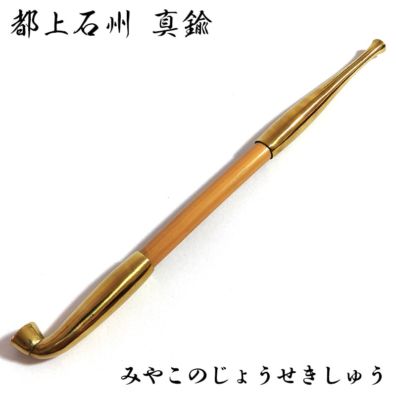 楽天市場】煙管 アンティークの通販