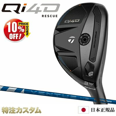 楽天市場】ベンタス ブルー テーラーメイド（利き腕左）の通販