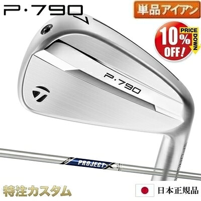 楽天市場】テーラーメイド 2 番 アイアンの通販