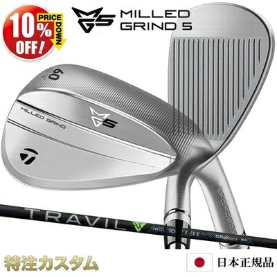 楽天市場】テーラーメイド ウェッジ（利き腕左）（ゴルフ｜スポーツ