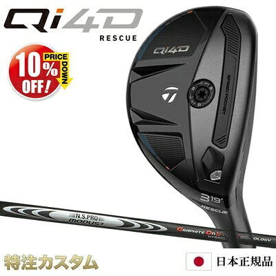 楽天市場】テーラーメイド ヘッドカバー（シャフト素材グラファイト