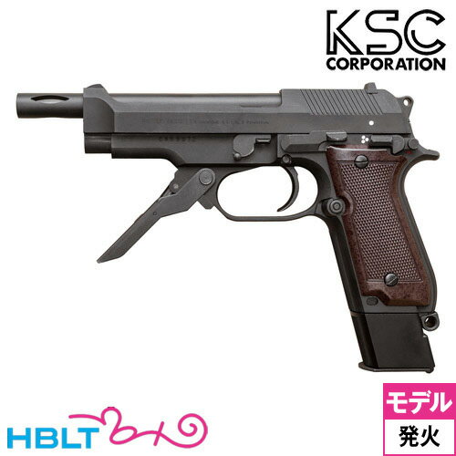 楽天市場】ksc m93r ii 07ハードキックの通販