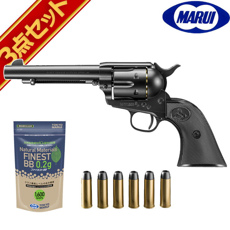 楽天市場】ピースメーカー colt saaの通販