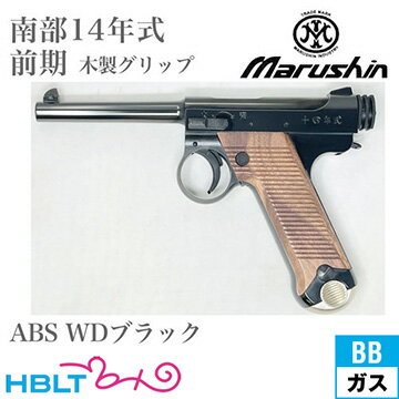 楽天市場】マルシン ガスブローバックの通販