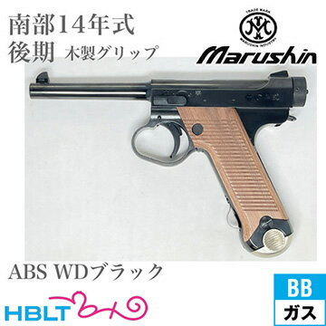 楽天市場】南部14年式（ホビー）の通販