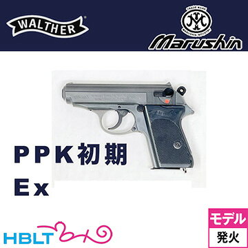 楽天市場】ワルサー PPKの通販