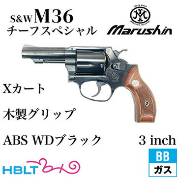 楽天市場】マルシン m36 チーフスペシャル 3インチの通販