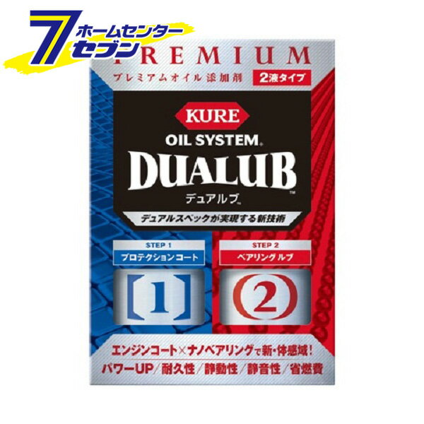 楽天市場】デュアルビー ハイブリッドオイルの通販