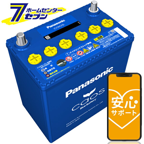 楽天市場】m-65 バッテリーの通販