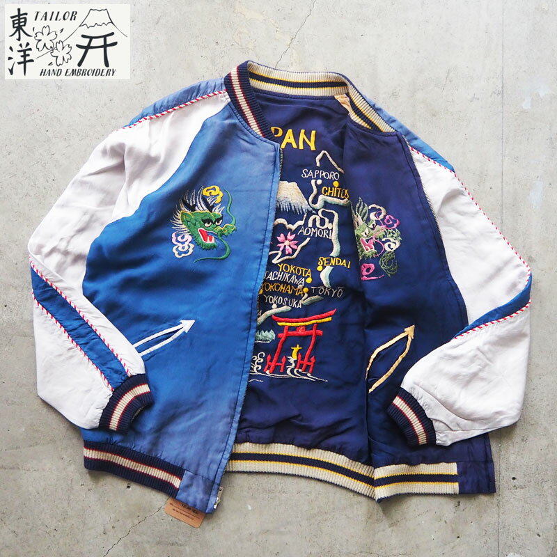 楽天市場】50s スタジャンの通販