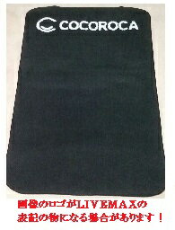 楽天市場】温熱マット リブマックスの通販