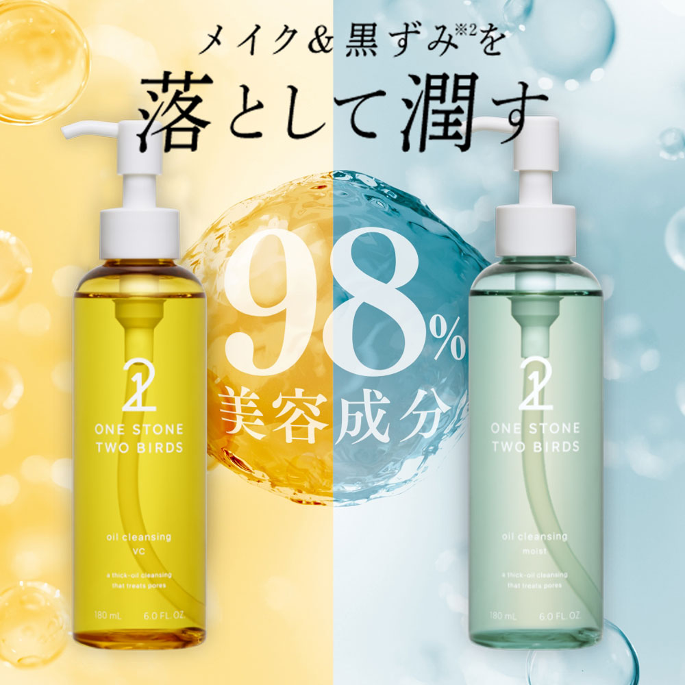 楽天市場】FV（クレンジング｜スキンケア）：美容・コスメ・香水の通販