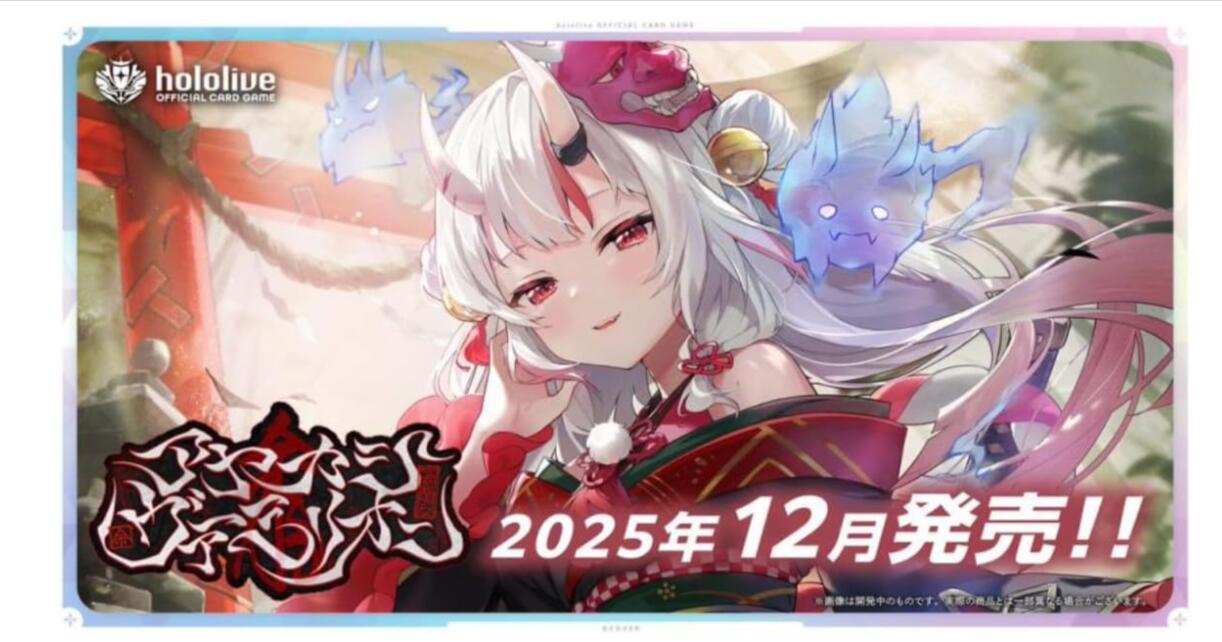 楽天市場】アヤカシヴァーミリオンの通販