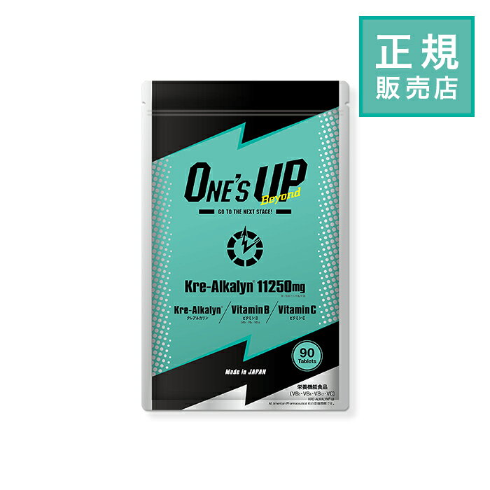 楽天市場】ワンズアップ（ダイエット・健康）の通販