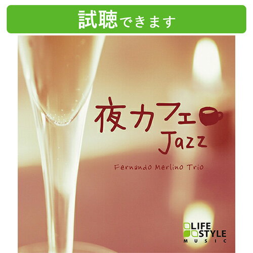 楽天市場】ジャズ BGM（CD・DVD）の通販