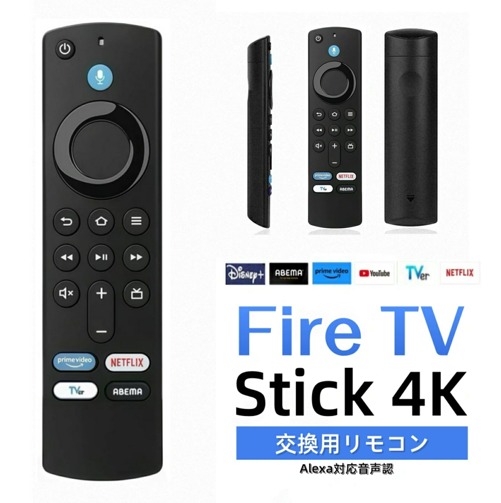 楽天市場】amazon fire tv stick リモコンの通販